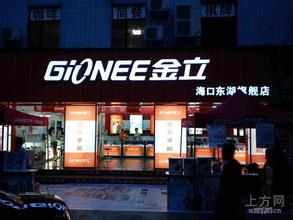 ����ͨ�齫���Ƽ�����Ƶ������Ժ��׼�½�����������˹��...